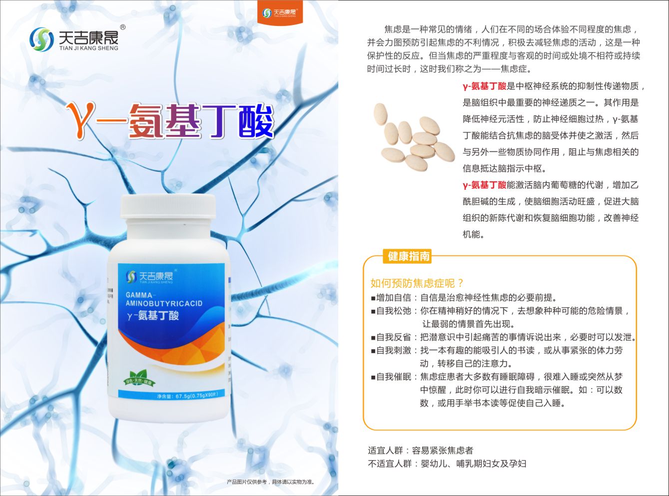 美彩国际(中国区)-官方网站