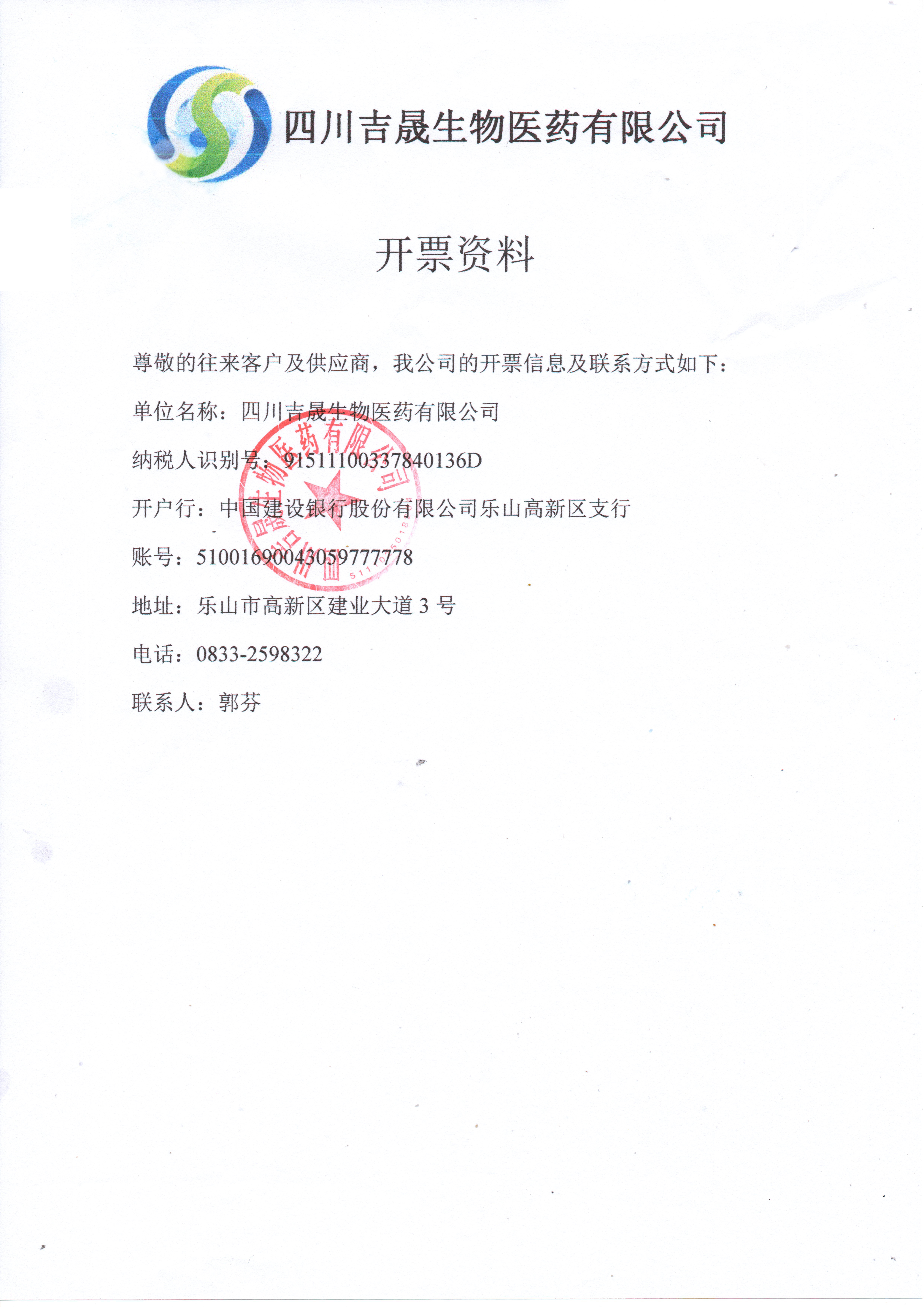 美彩国际(中国区)-官方网站