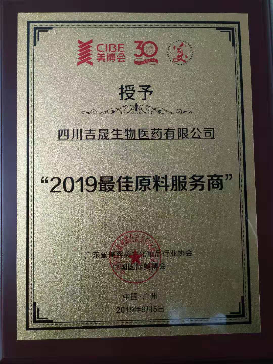 美彩国际(中国区)-官方网站
