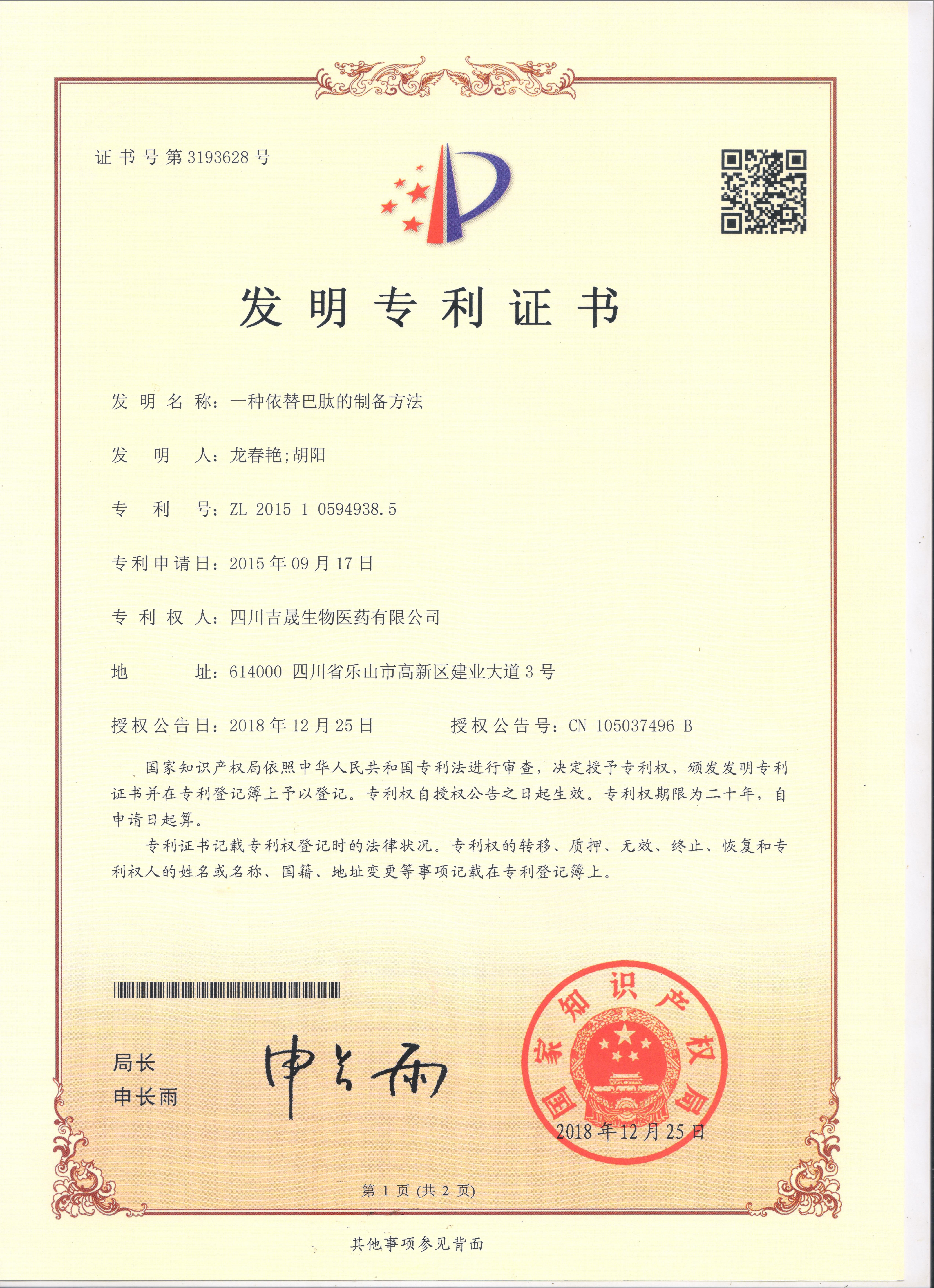 美彩国际(中国区)-官方网站
