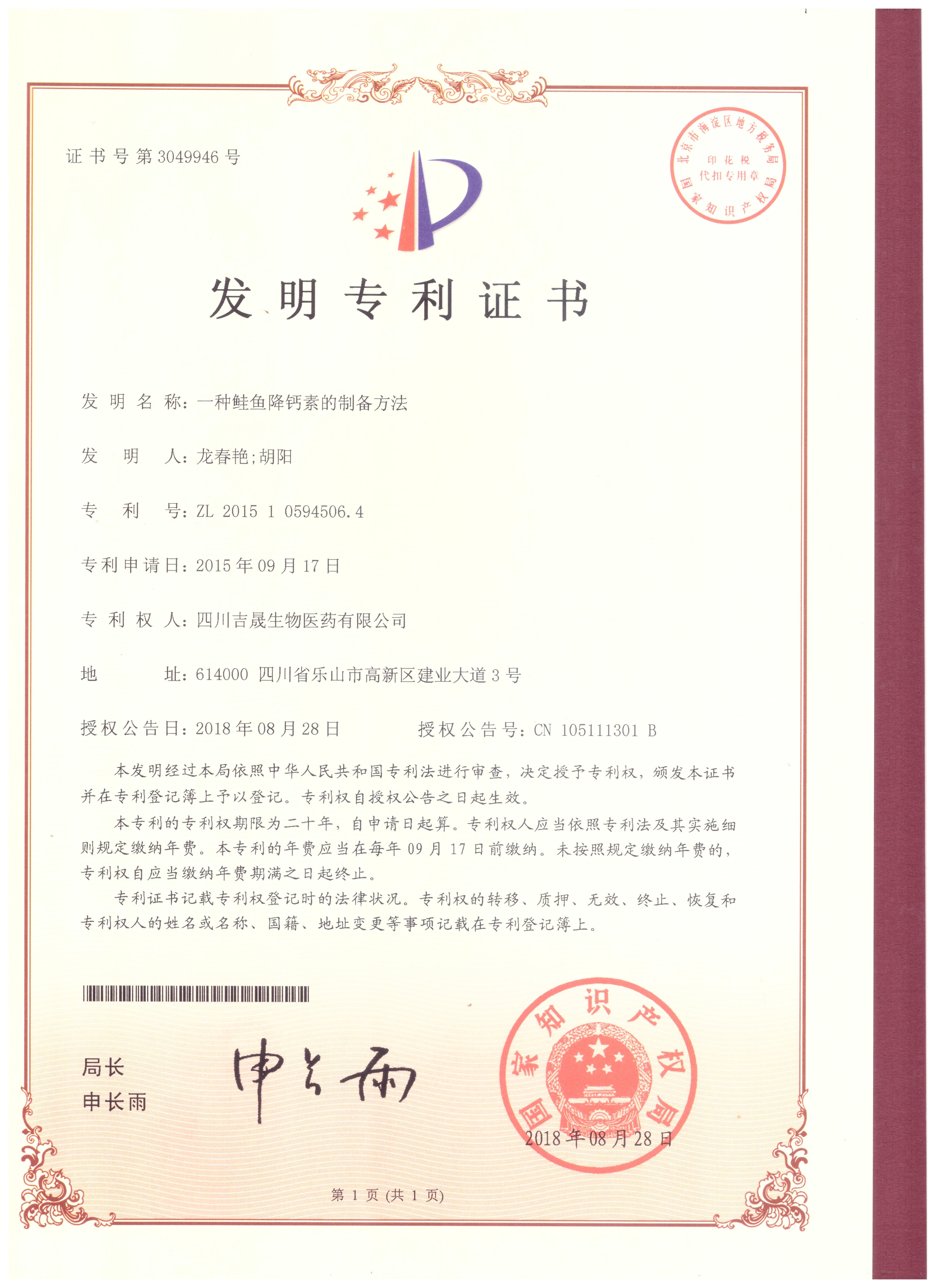 美彩国际(中国区)-官方网站