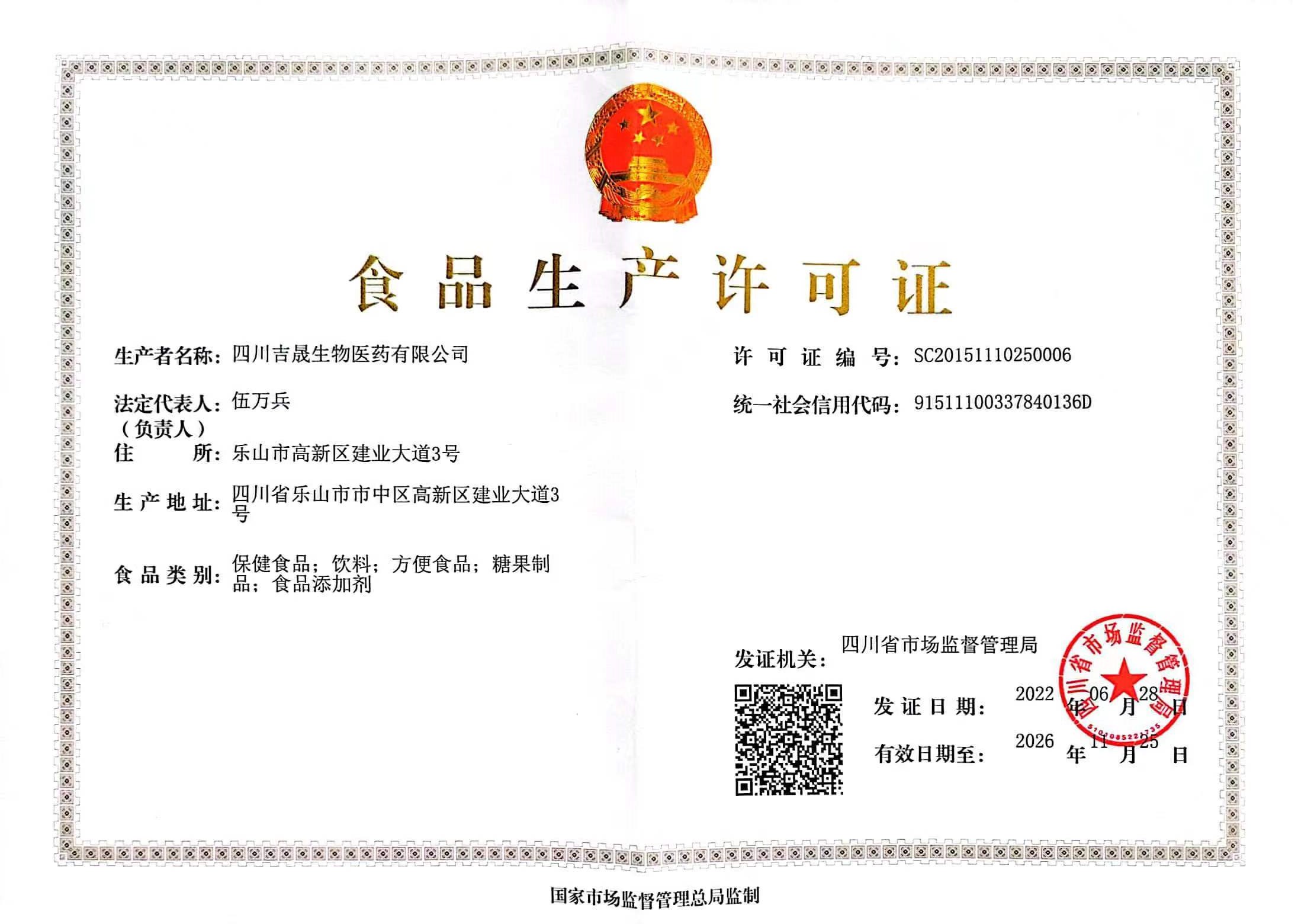 美彩国际(中国区)-官方网站