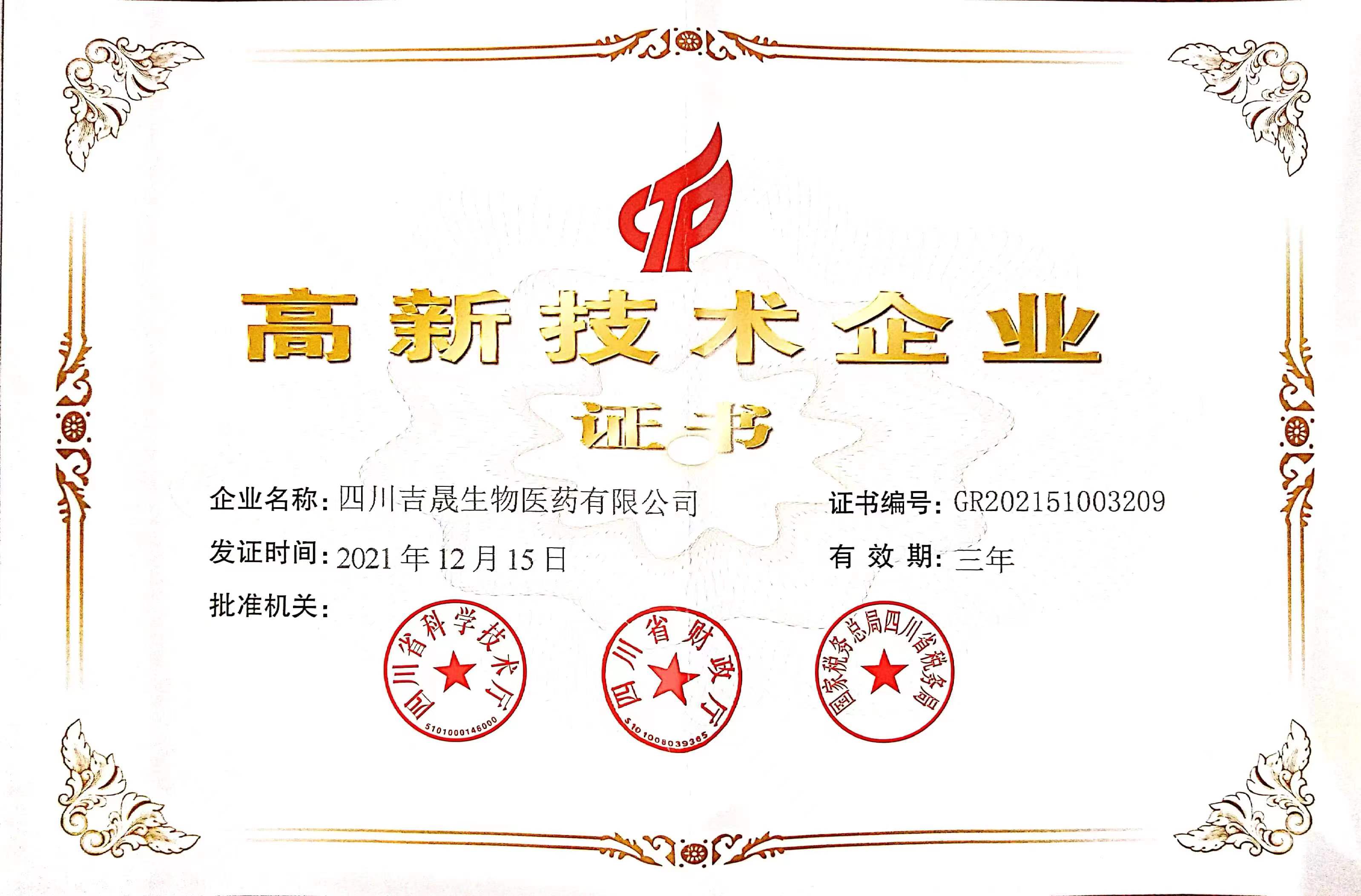 美彩国际(中国区)-官方网站