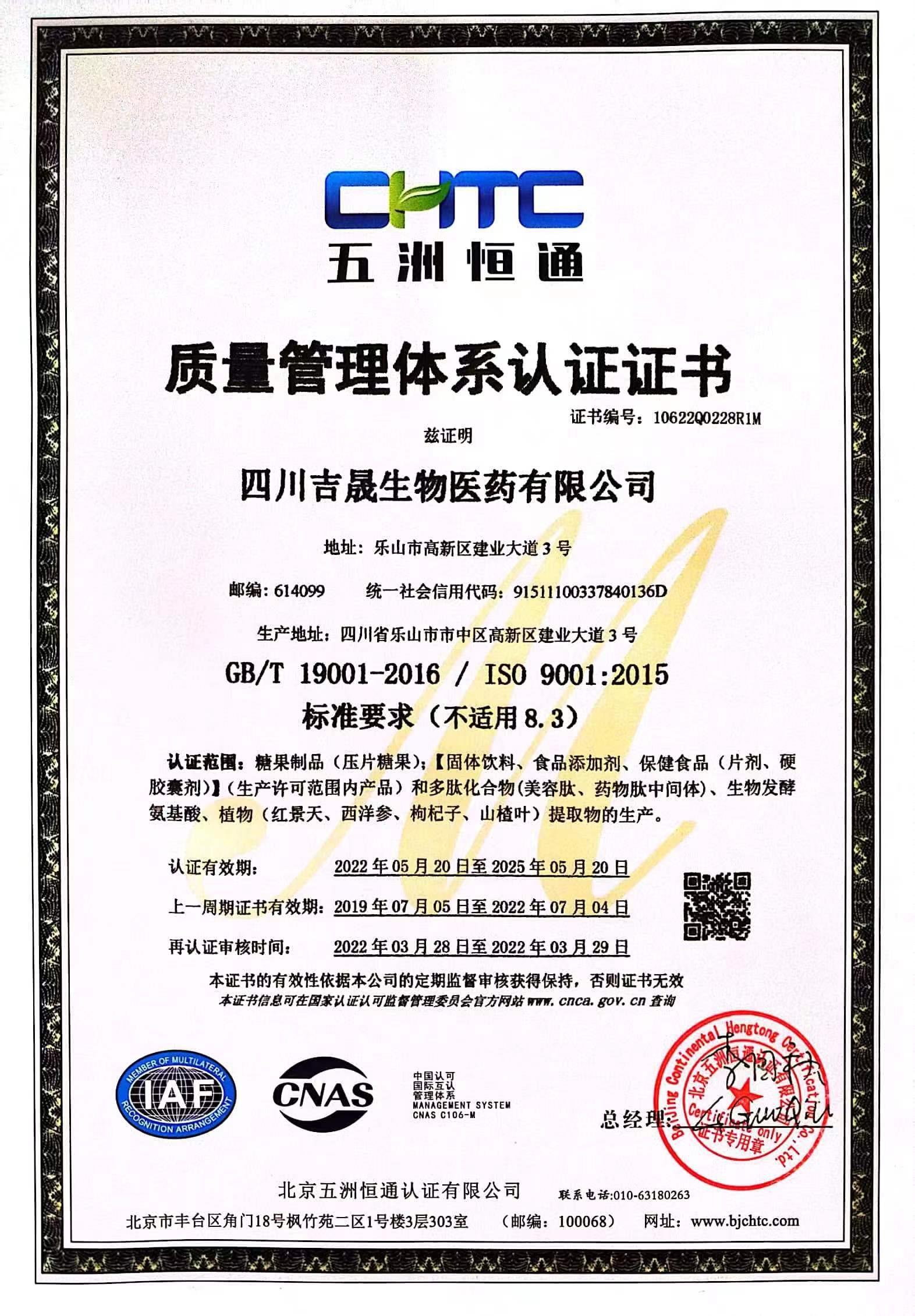 美彩国际(中国区)-官方网站